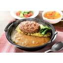 カレーショップC&C監修ハンバーグカレー