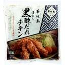 華味鳥　骨なし黒酢だれチキン