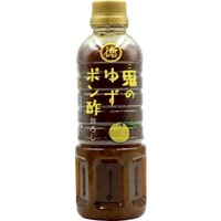 鬼のゆずポン酢(おろし)