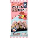 さつまいも赤飯おにぎり