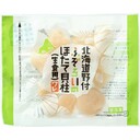 ふぞろいのほたて貝柱(生食用)