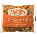 Denny'sジャンバラヤ