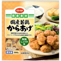 からあげ(和風しょうゆ味)