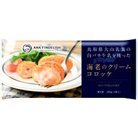 海老のクリームコロッケ