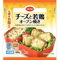 オーブン焼き(九州産若鶏使用)