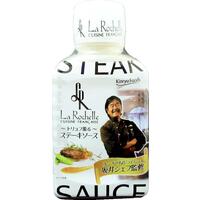 ステーキソース