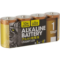 アルカリ乾電池