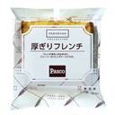 厚ぎりフレンチ