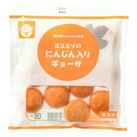 にんじん入りギョーザ