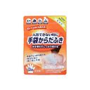 手袋からだふき　8枚入