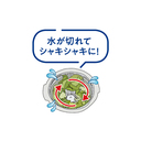 コンパクトになるサラダスピナー