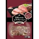 旨味とろけるレアチャーシュー