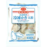 冷凍かき 大粒(加熱調理用)