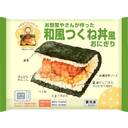お惣菜やさん作った和風つくね丼風おにぎり