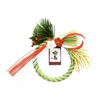 国産 迎春玄関飾り