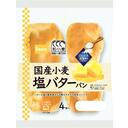 塩バターパン