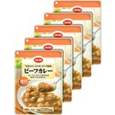 ビーフカレー(甘口)