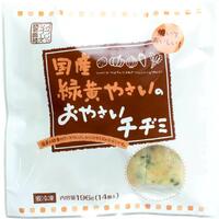 おやさいチヂミ