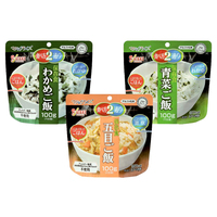 マジックライス【Ｒ】３食セット