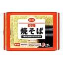 焼そば(国産小麦使用)
