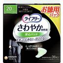 ライフリー男性用安心パッド２０ｃｃ３６枚