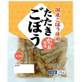 たたきごぼう(かつお風味)