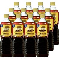 上質なひととき ボトルコーヒー(カフェインレス・無糖)