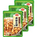 【１２月５週特別配達】麻婆豆腐の素(中辛)