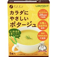 ポタージュ(北海道産裏ごしコーン使用)