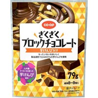 ブロックチョコレート(芋けんぴ入り)