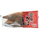 骨取りさばみりん干し