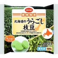 うらごし枝豆(ポーションタイプ)