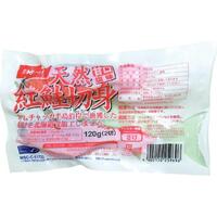 紅鮭切身(甘口塩味)