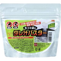 生ゴミ袋のタレ汁バスター