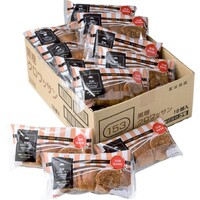 黒糖クロワッサン