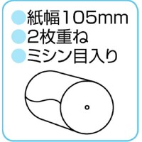 やわらかコアノンロール・細穴