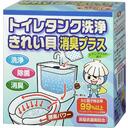 トイレタンク洗浄きれい貝(消臭プラス)