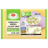 北海道産白身魚と国産野菜のふんわりつみれ(9ヵ月頃から)