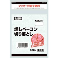 燻しベーコン切り落とし(スライス)