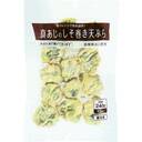 真あじのしそ巻き天ぷら