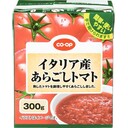 あらごしトマト(紙パック)