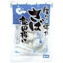 生から造った長崎産さば竜田揚げ