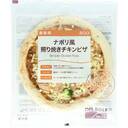 ナポリ風照り焼きチキンピザ