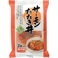 サーモンたたき丼(粗挽きタイプ)