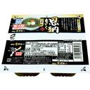 恩納もずく　(三杯酢)