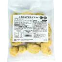 とろけるアボカドフライ