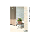 フラワースタンド　丸型