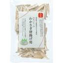 古今東北　パクッと一口わかさぎ唐揚げ用