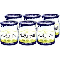 【予約登録番号】★予約生クリーム入り　バニラヨーグルト