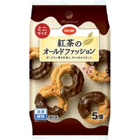 紅茶のオールドファッション(ミニサイズ)